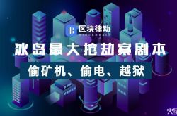 (3分钟科普下)滁州分公司_哔哩哔哩